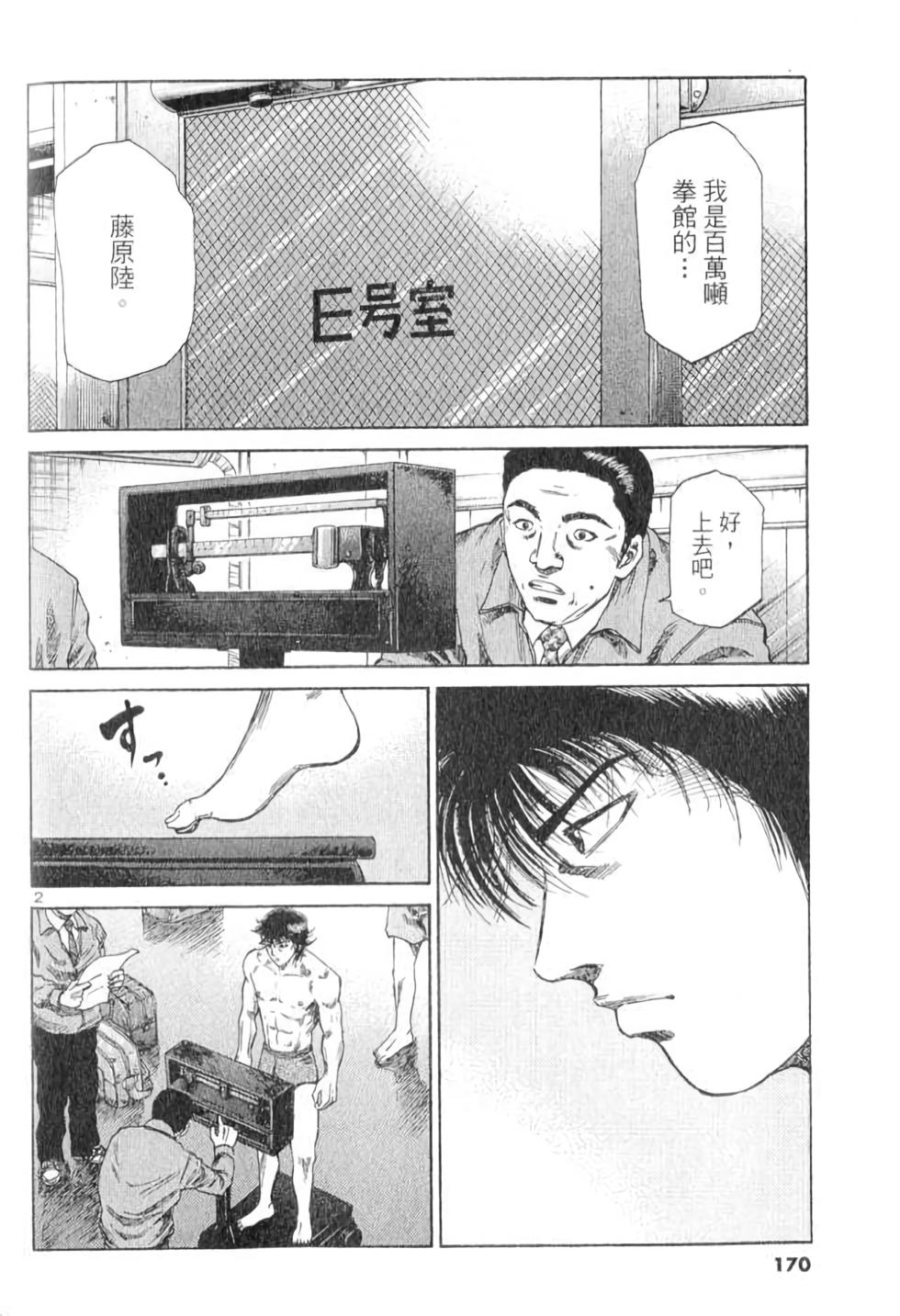 第163页