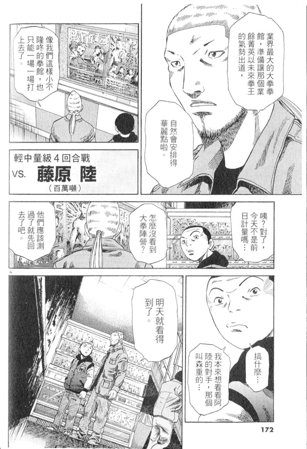 第165页
