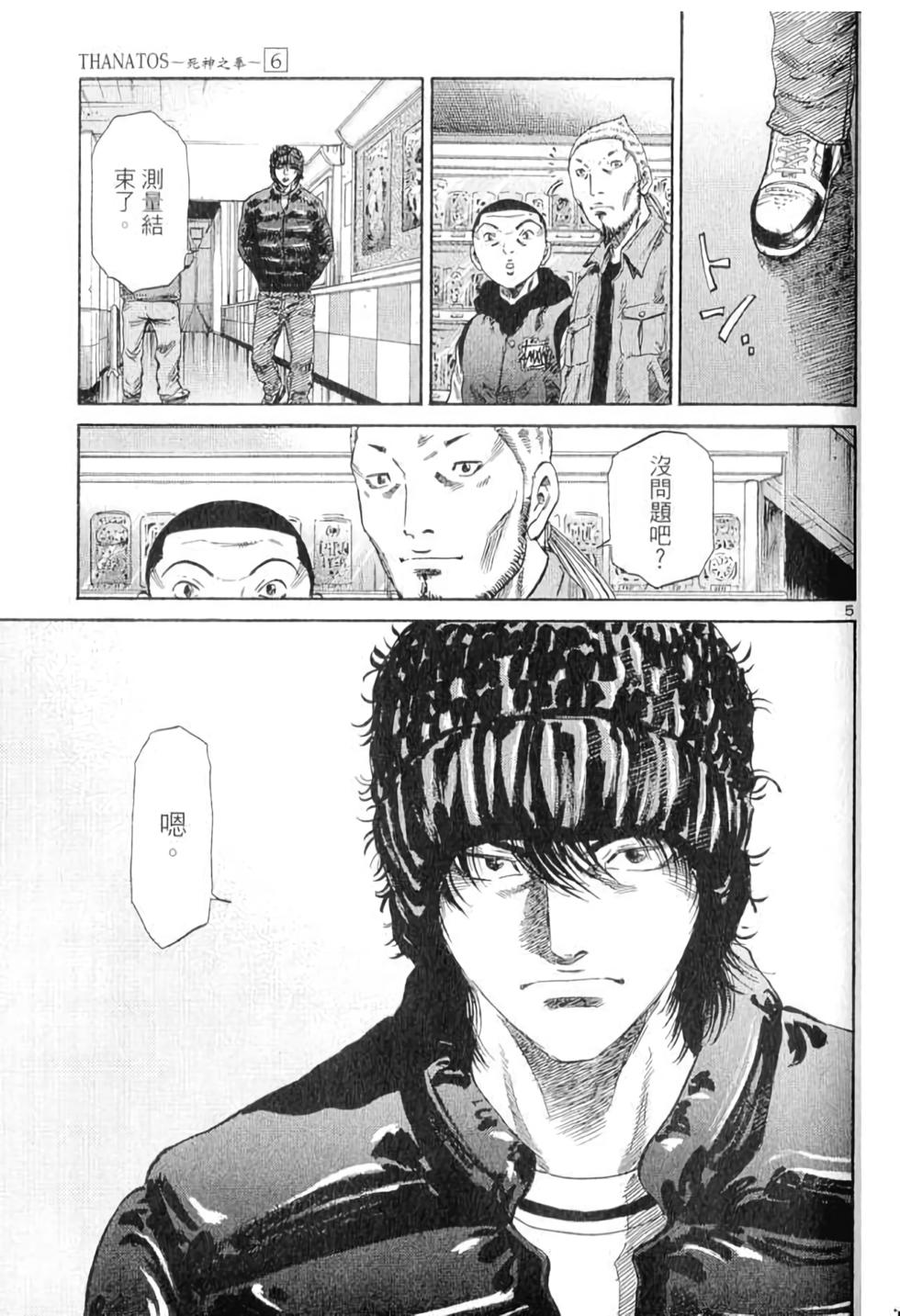 第166页