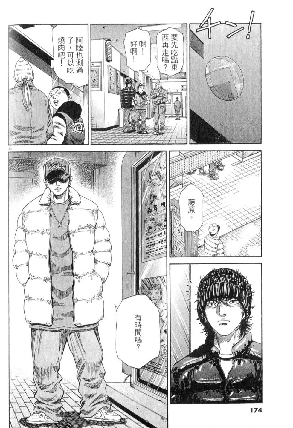 第167页