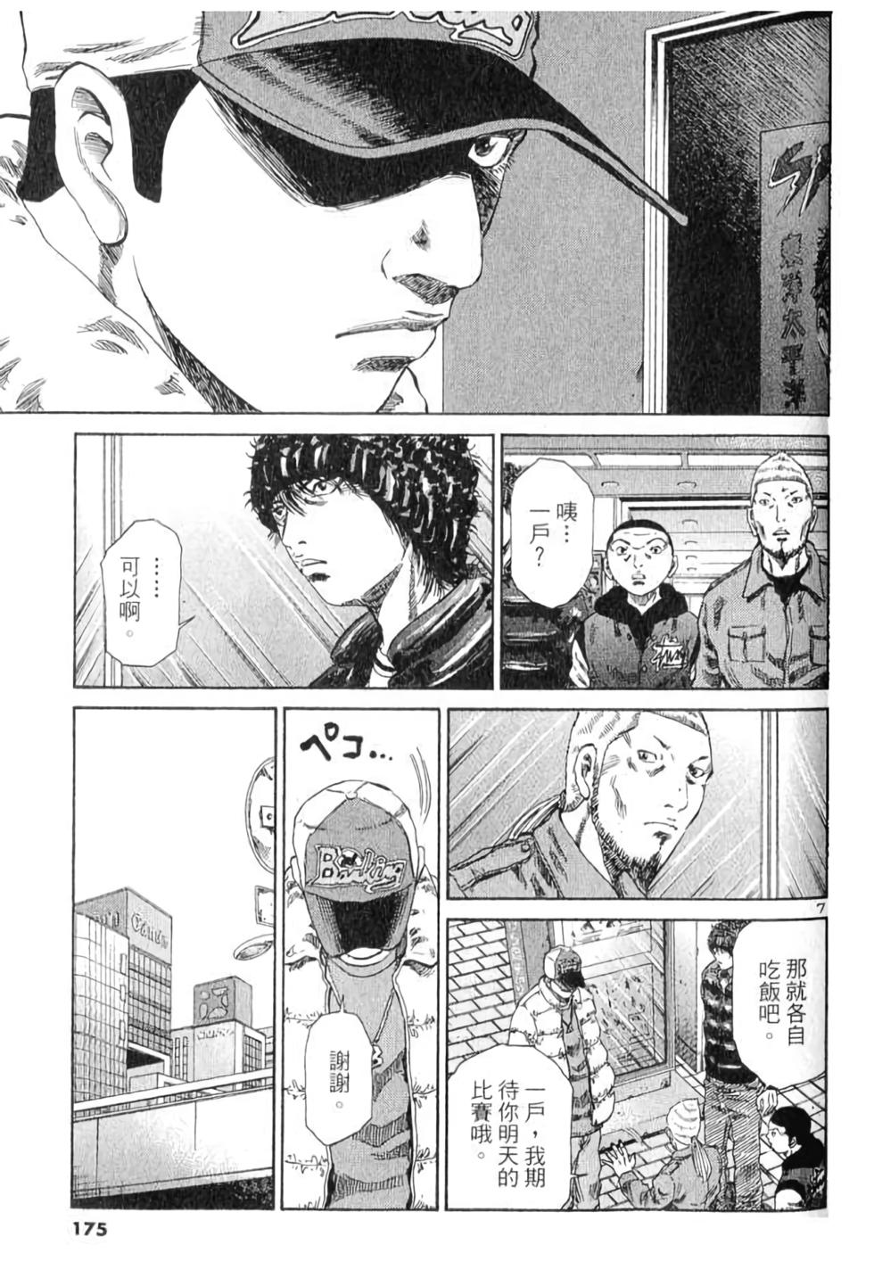 第168页