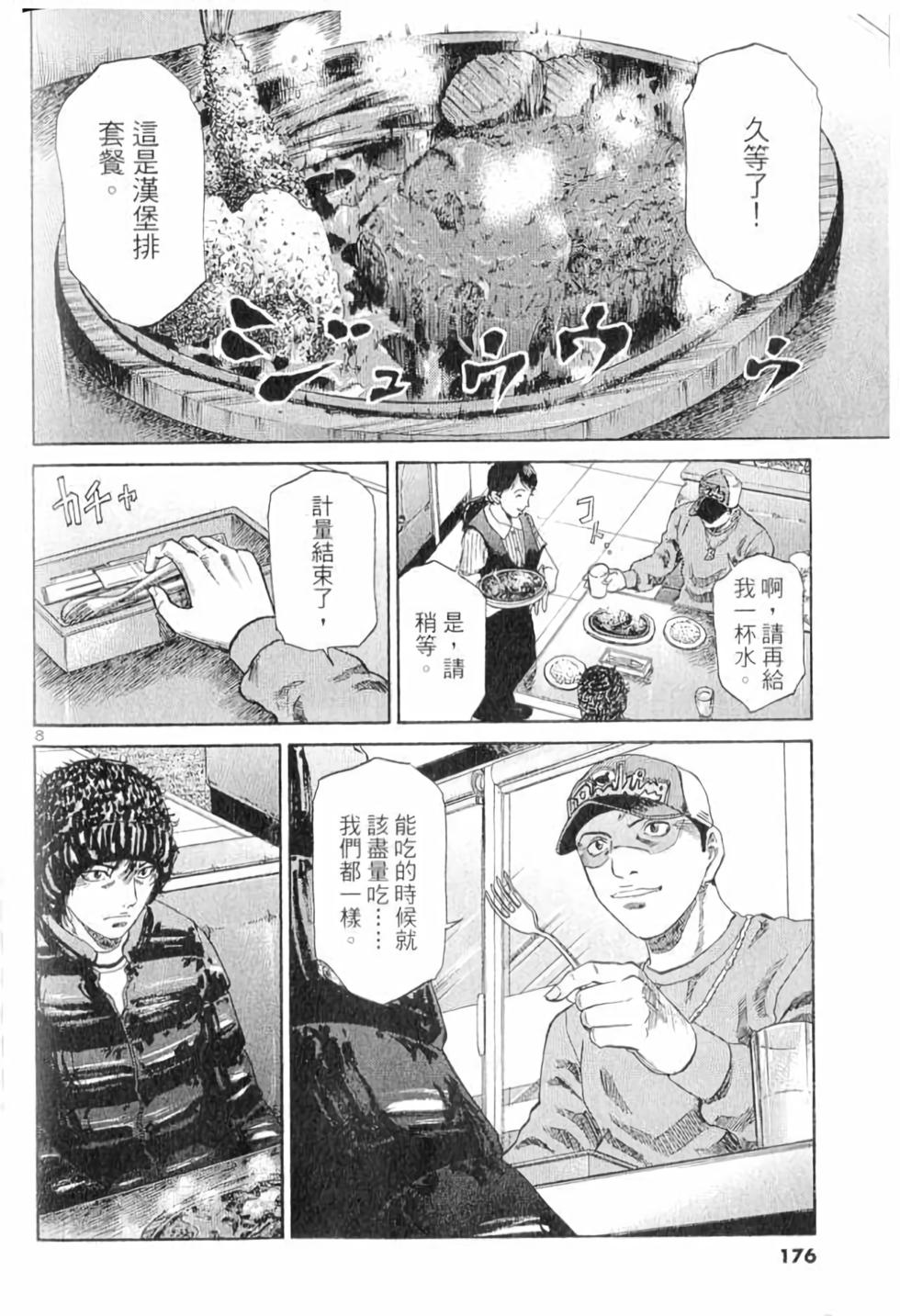 第169页