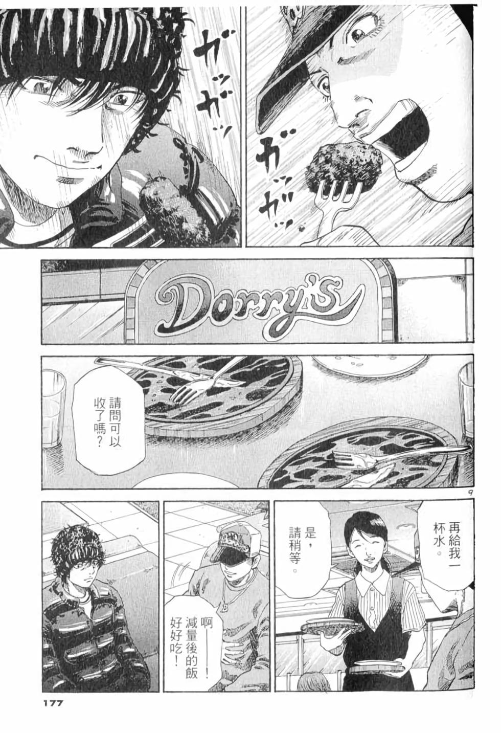 第170页