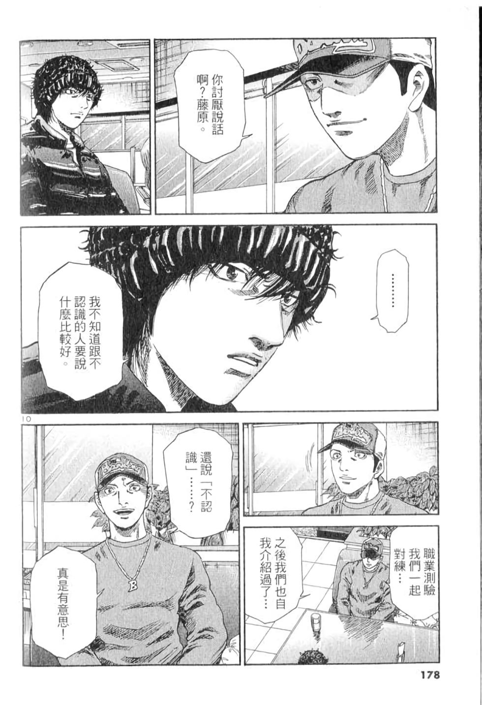 第171页