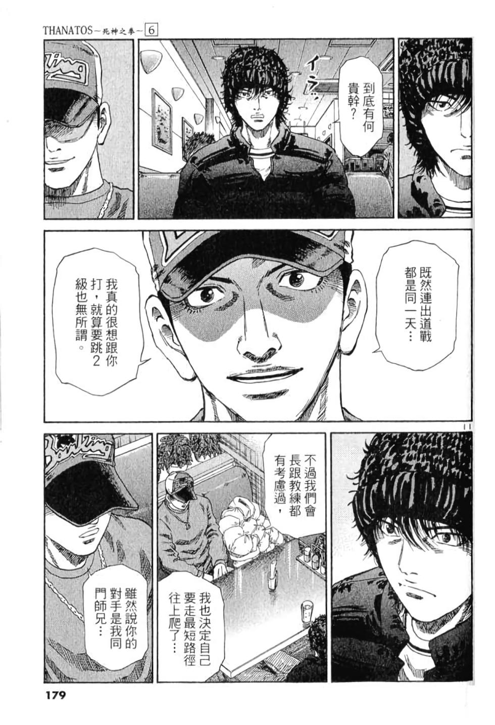 第172页