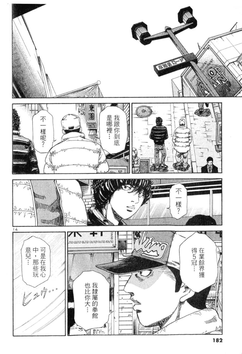 第174页