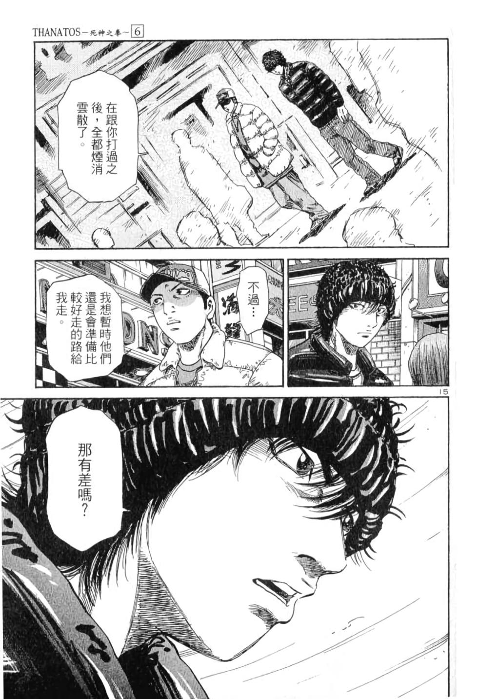 第175页