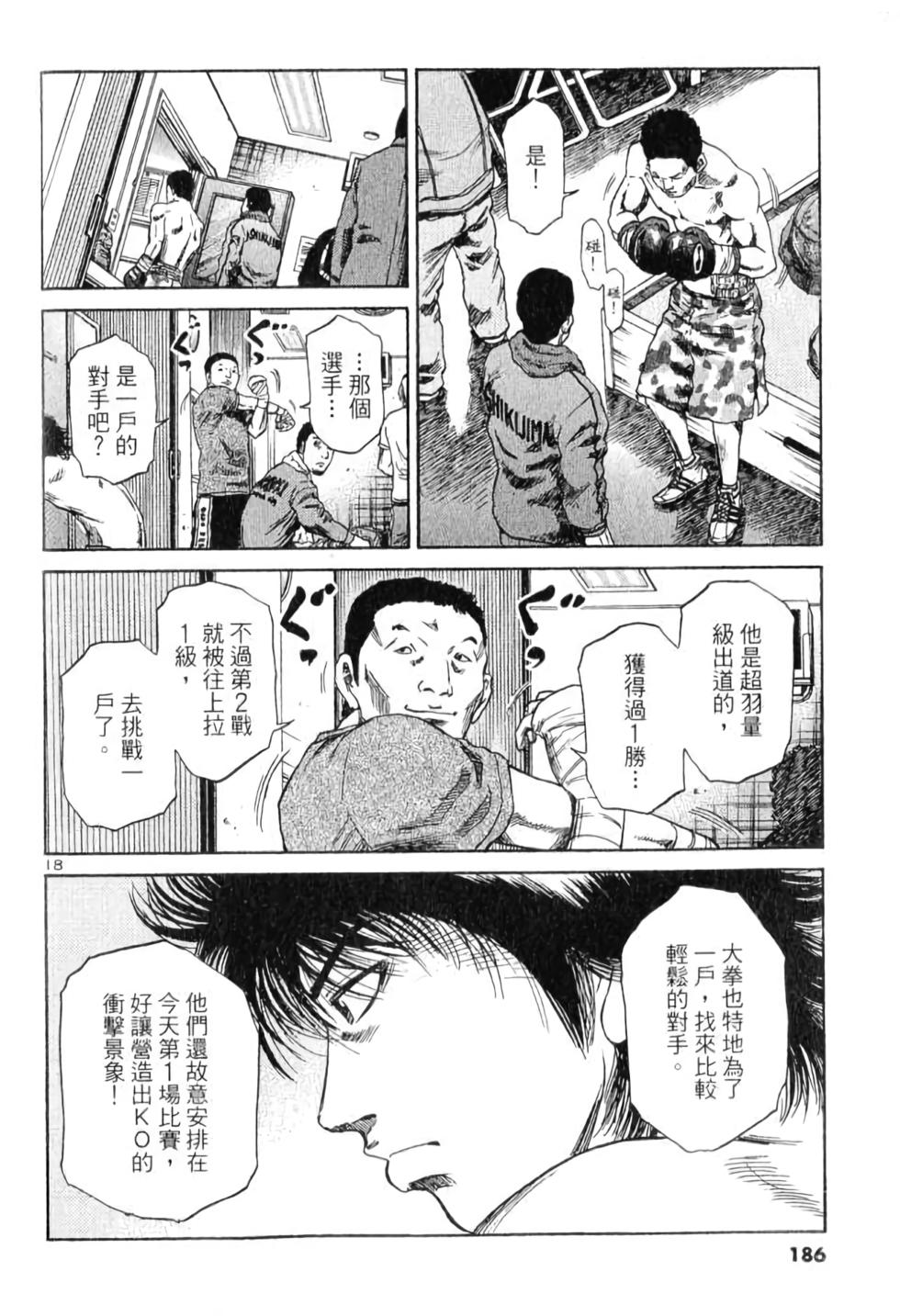 第178页