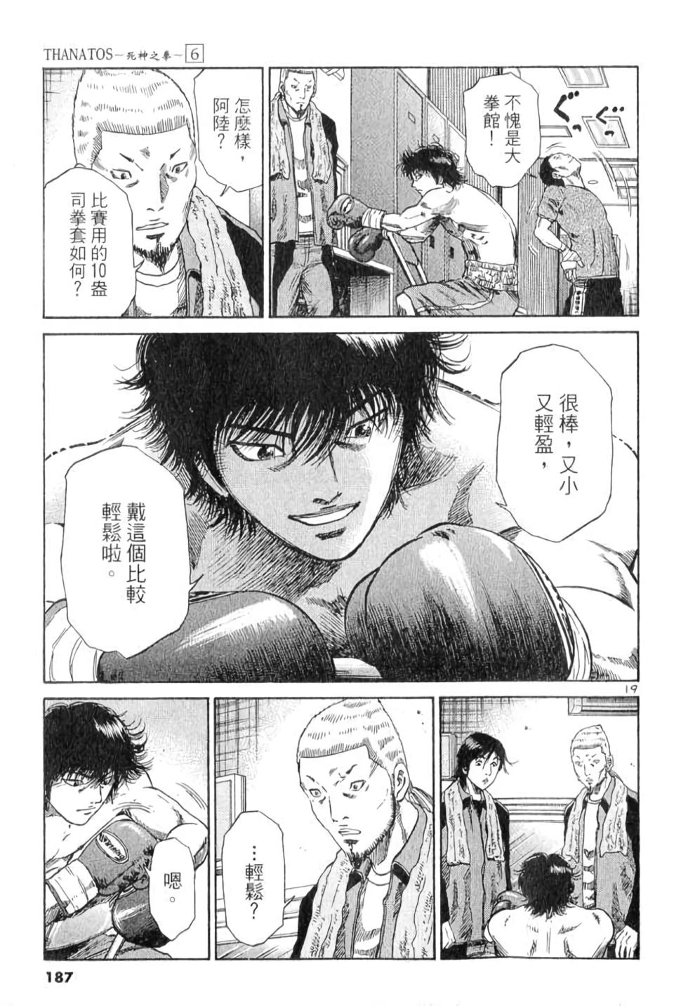 第179页