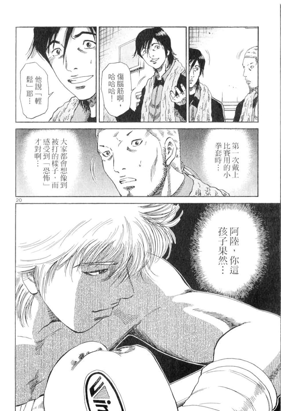 第180页