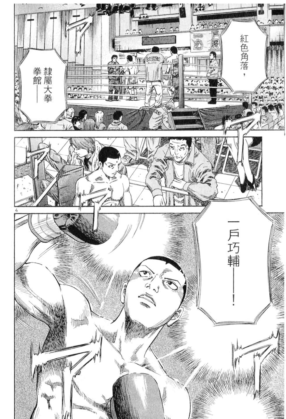 第184页