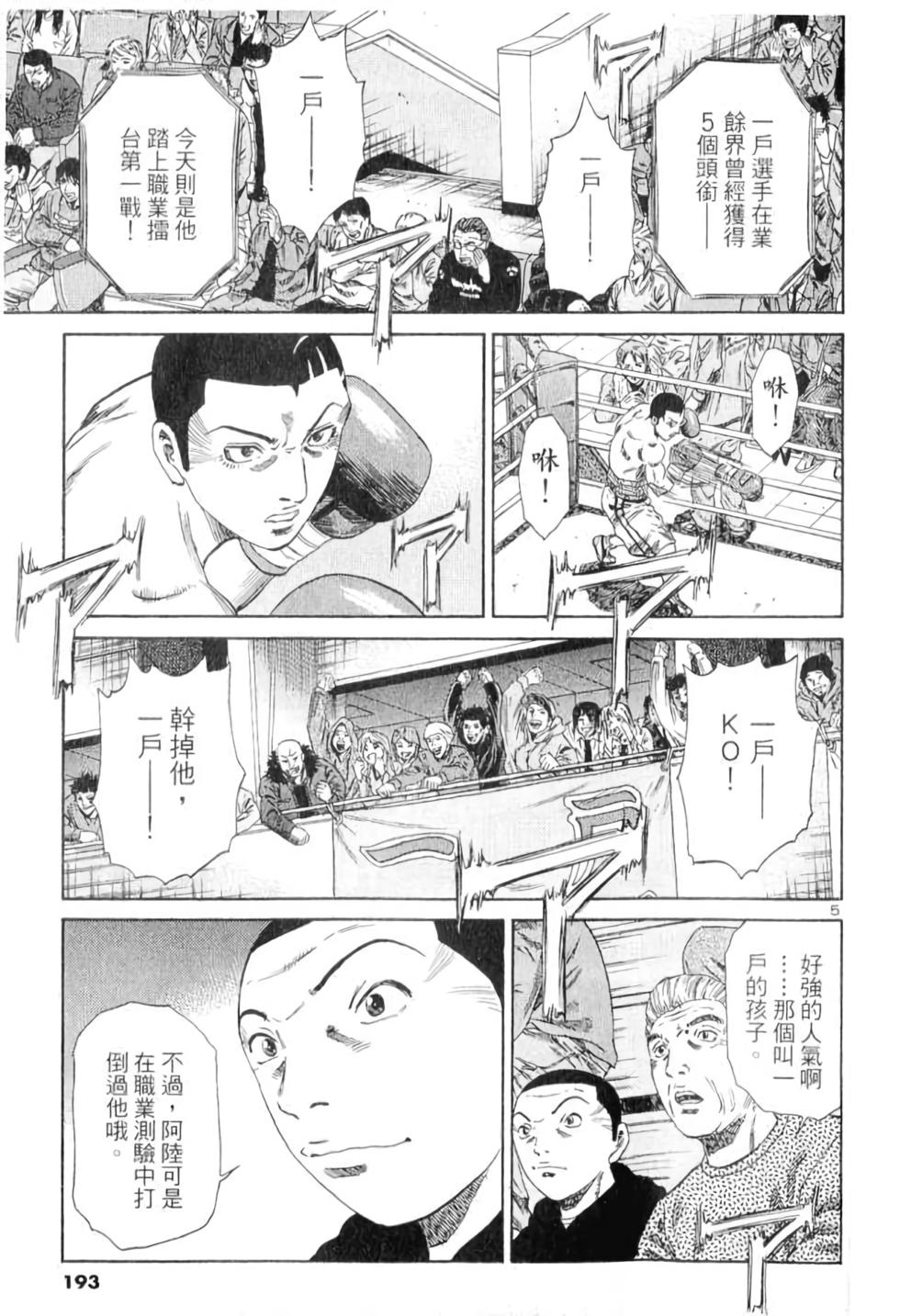 第185页