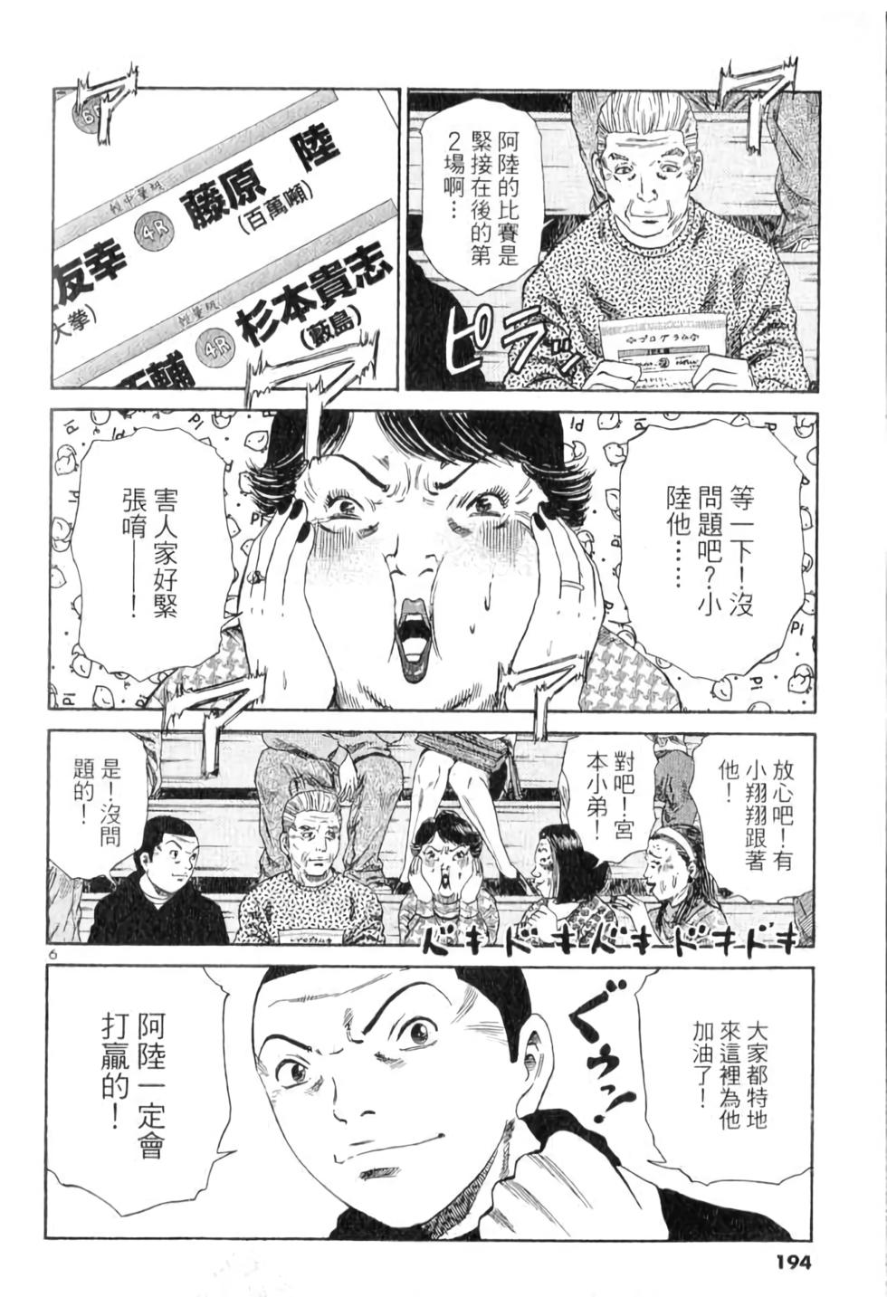 第186页