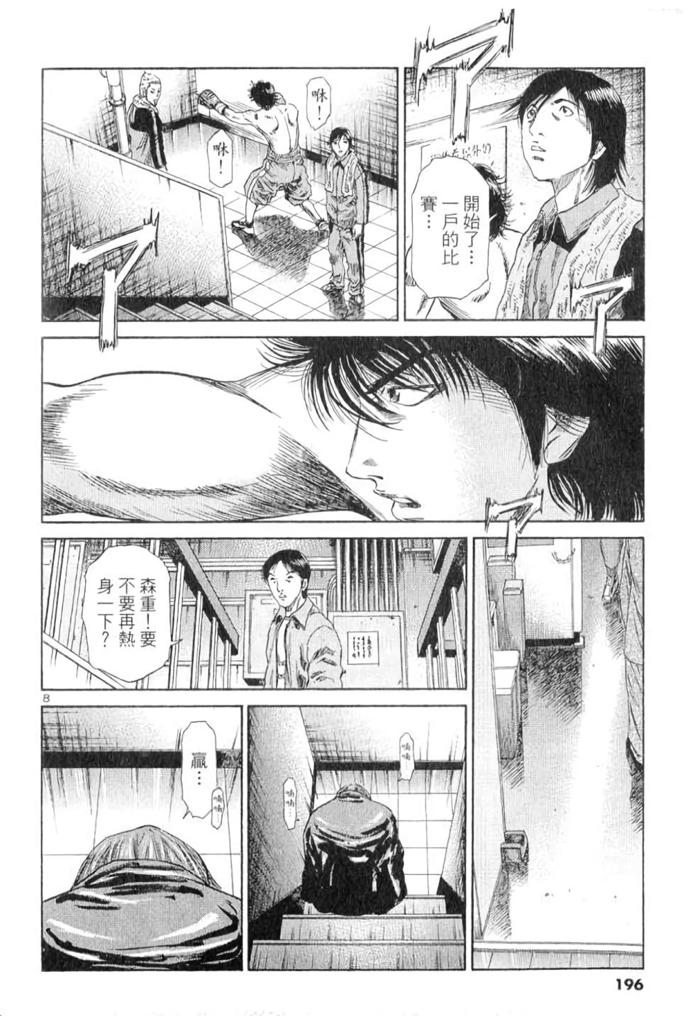 第188页