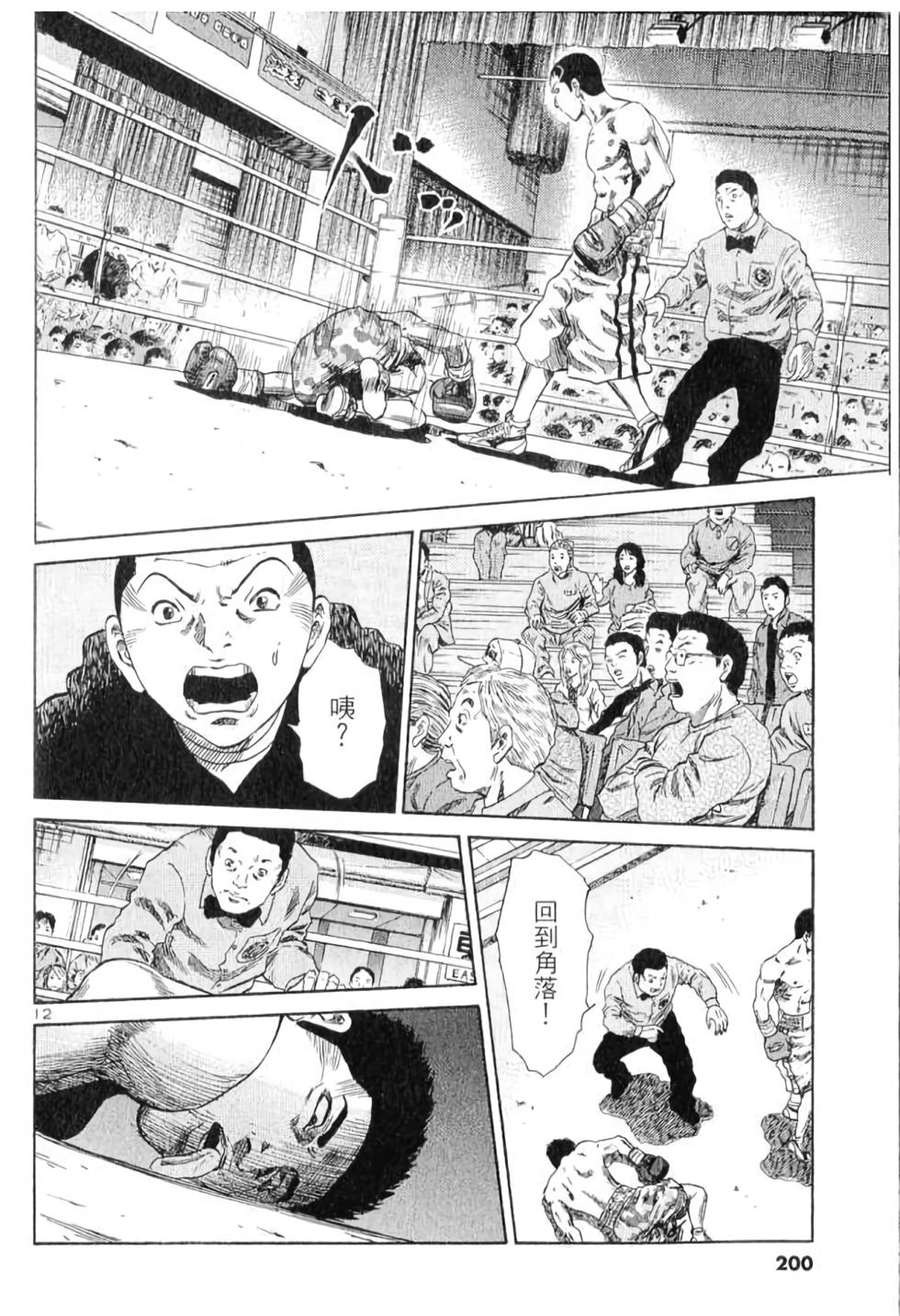 第191页