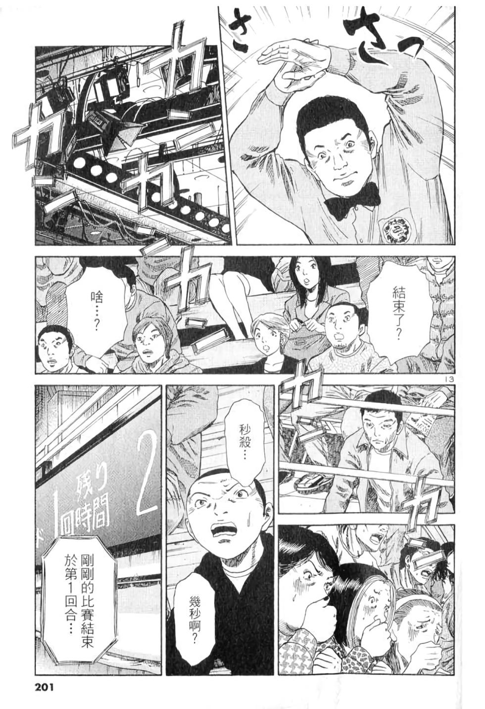 第192页
