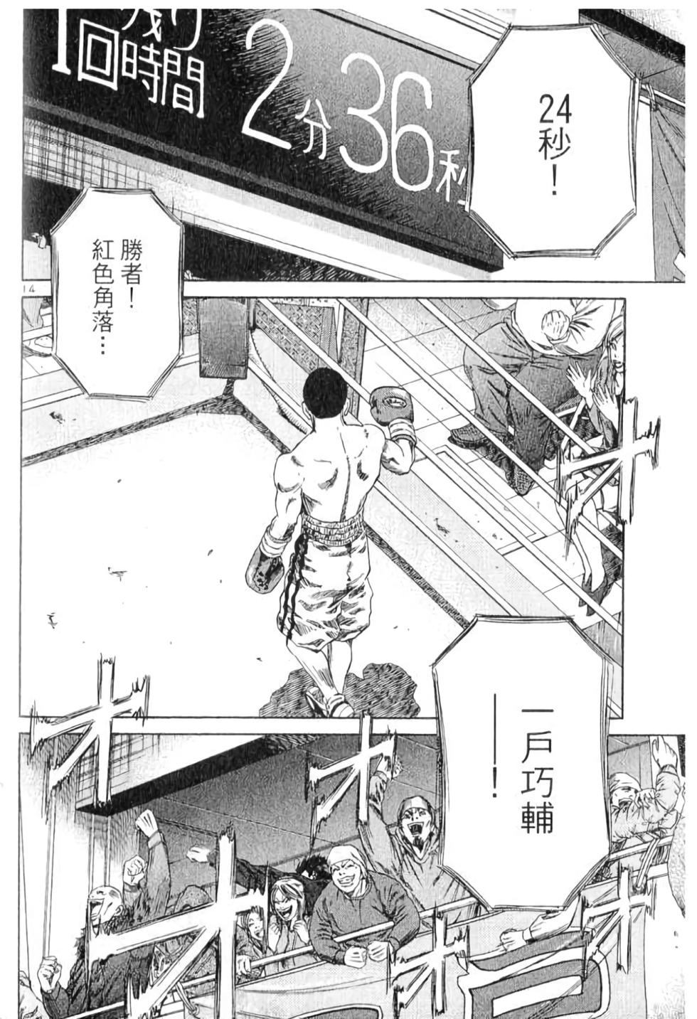 第193页