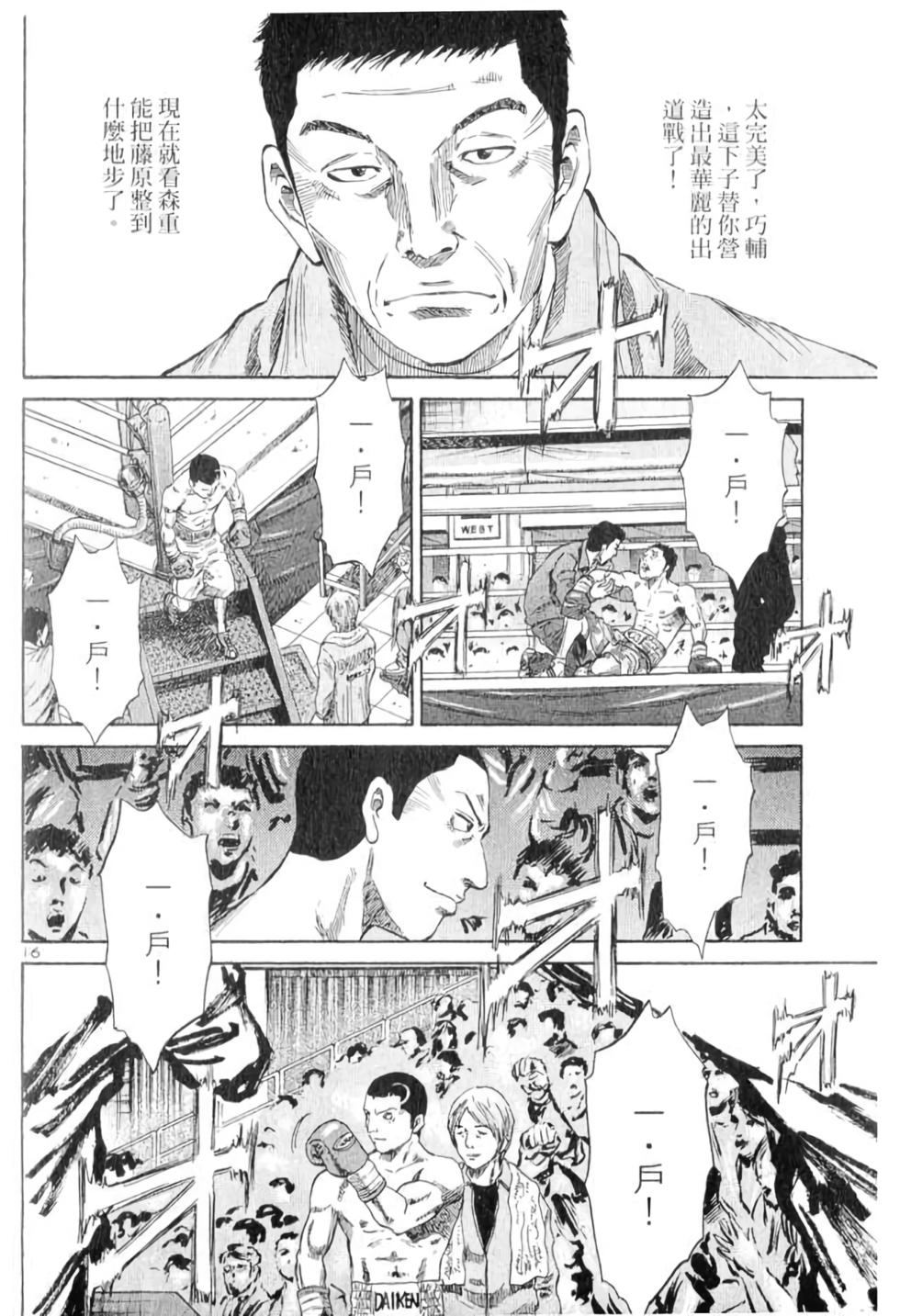 第195页