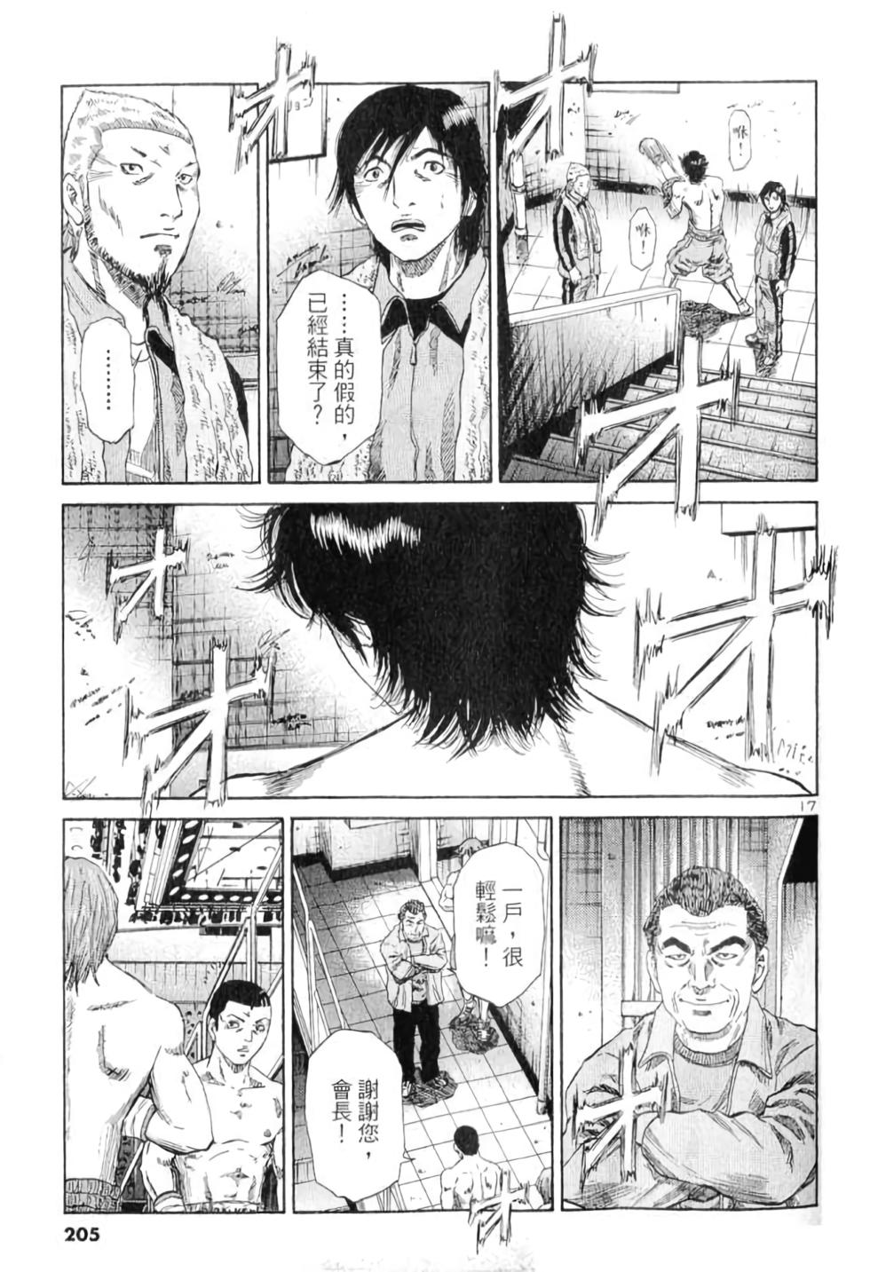 第196页
