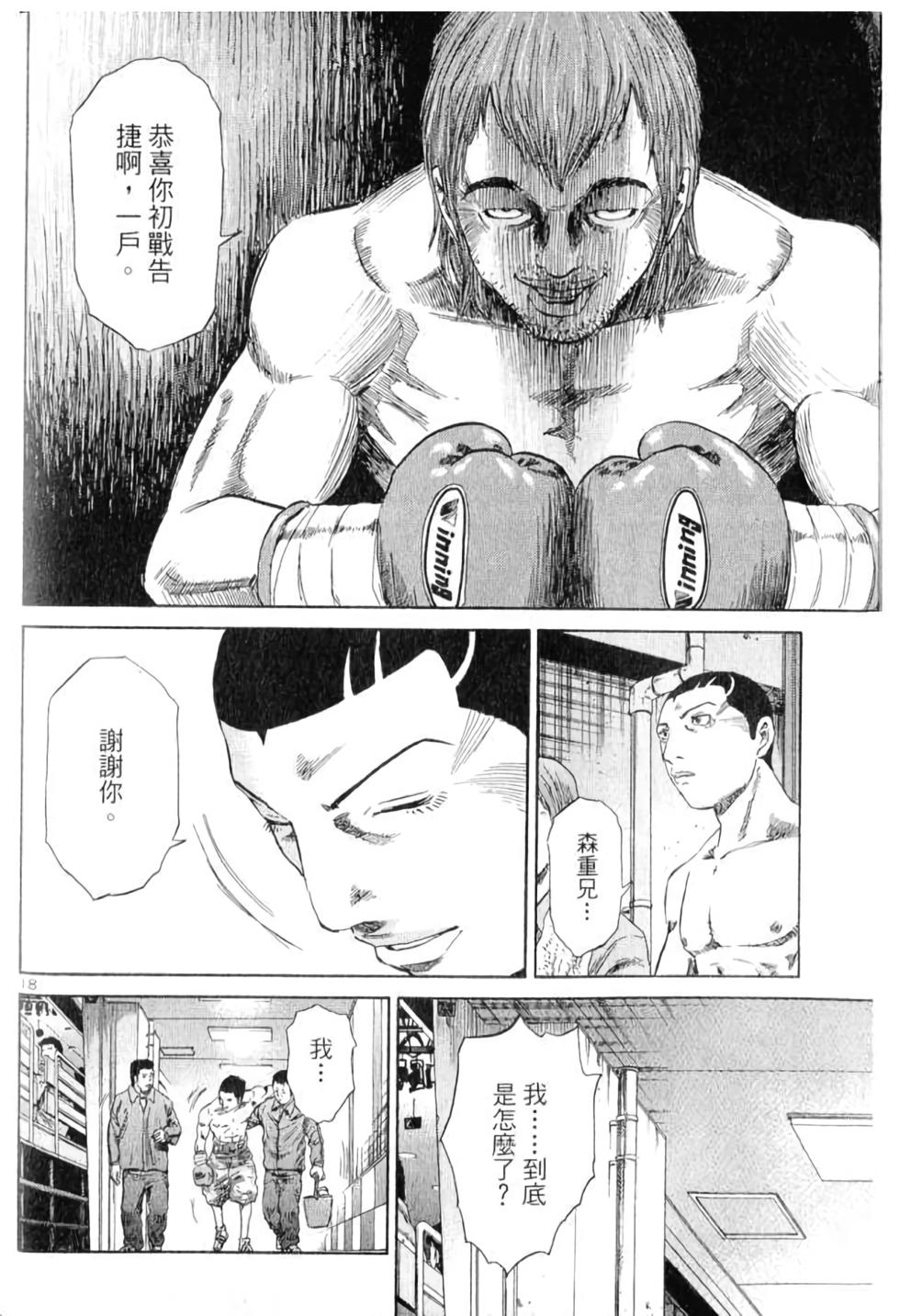 第197页