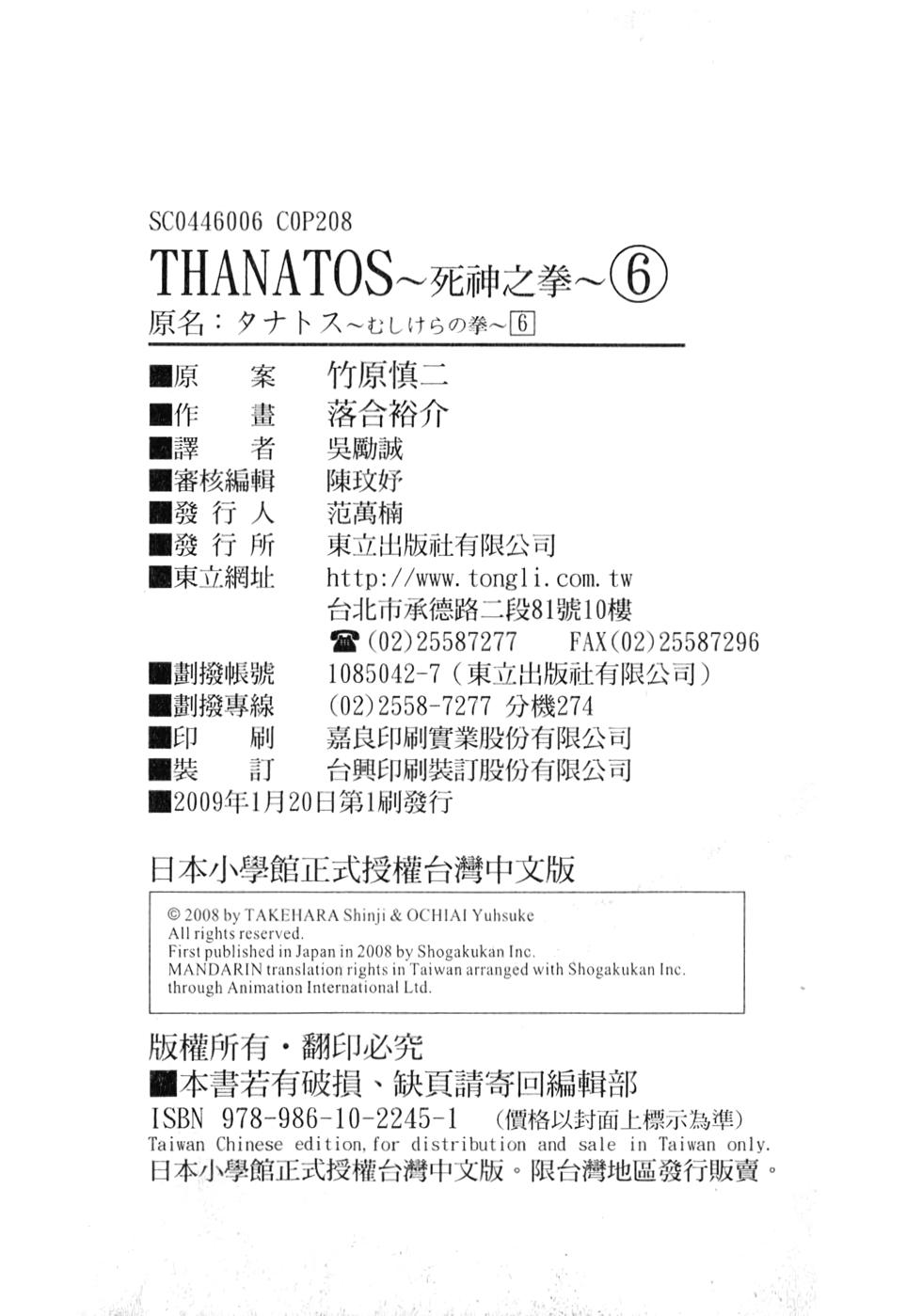 第201页