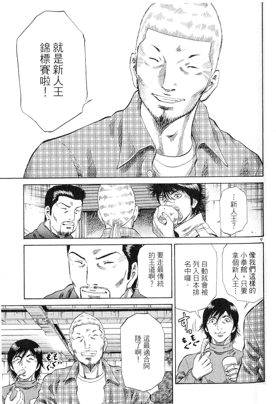 第95页
