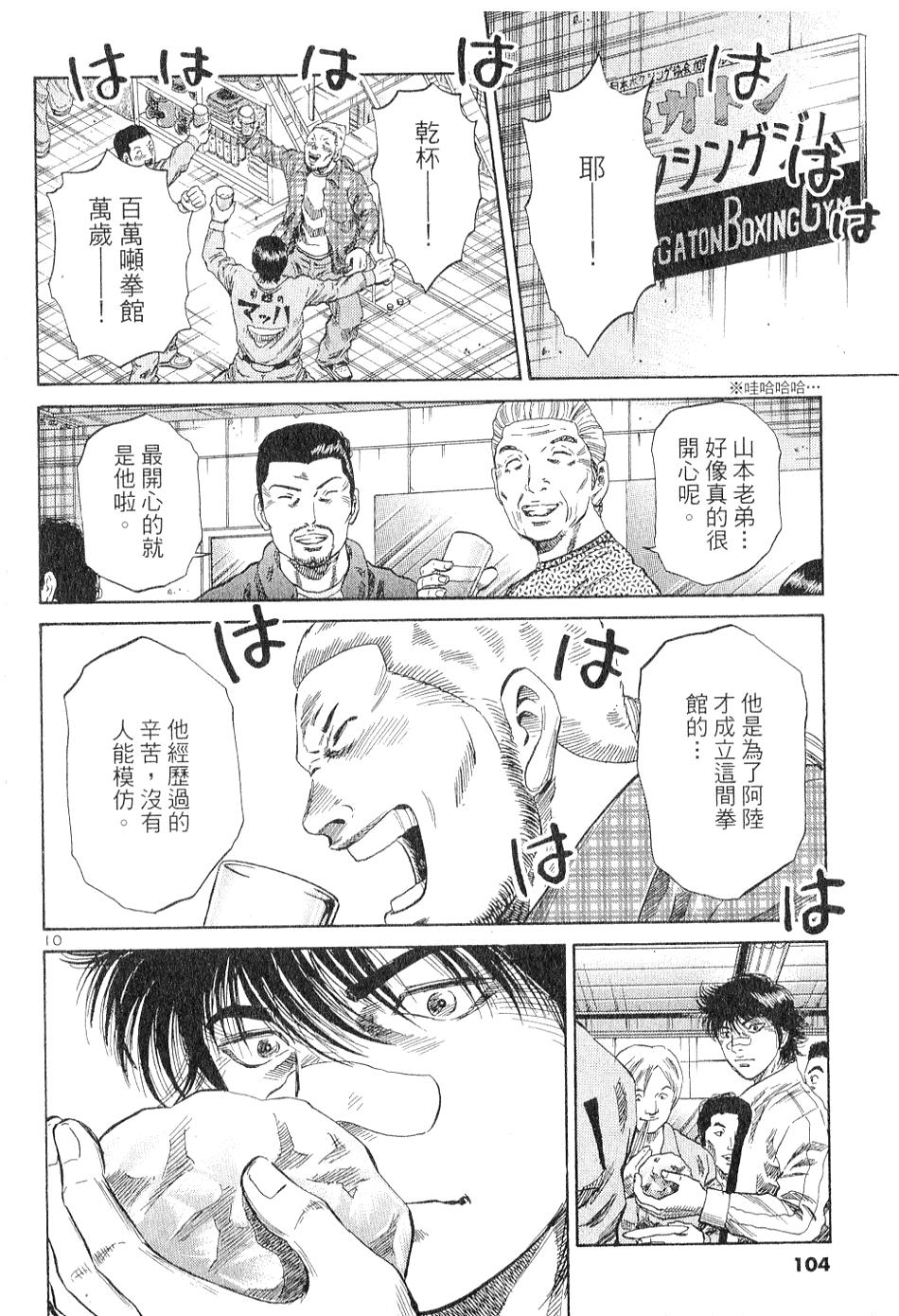 第96页