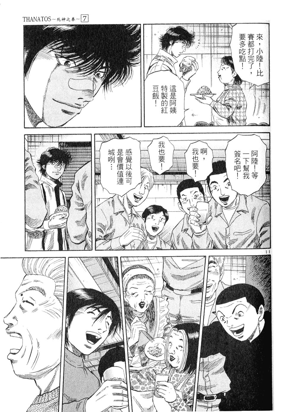 第97页