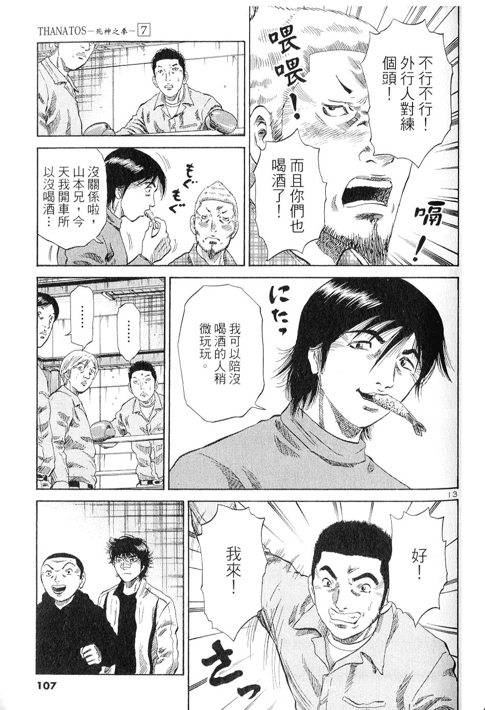 第99页