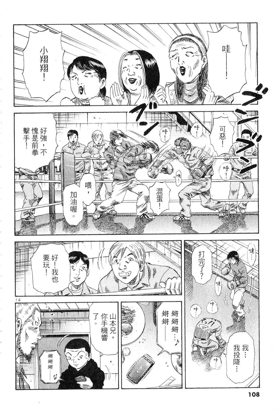 第100页