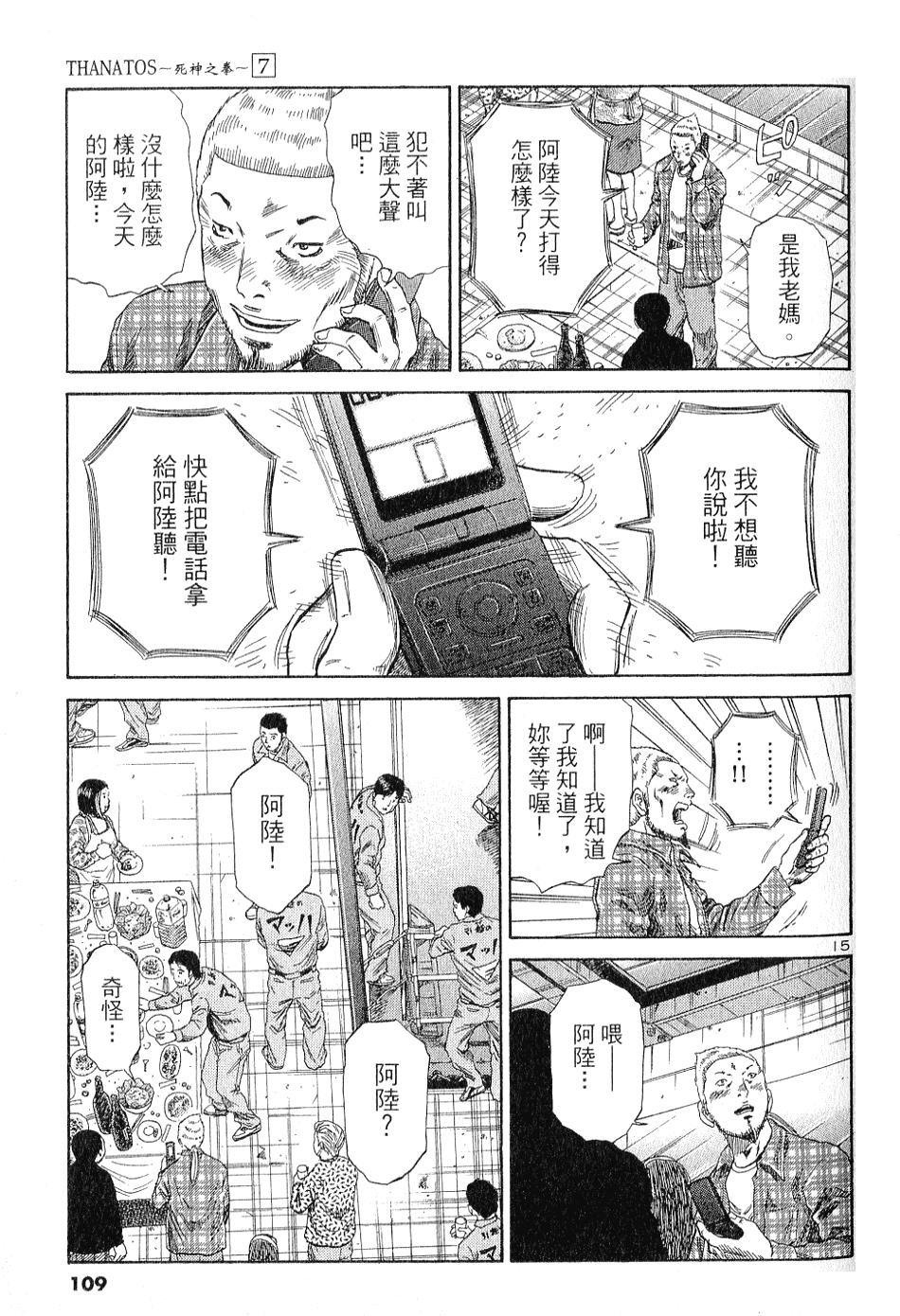 第101页