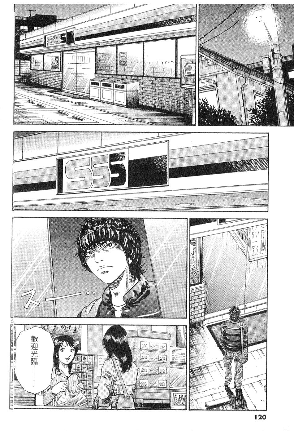 第111页
