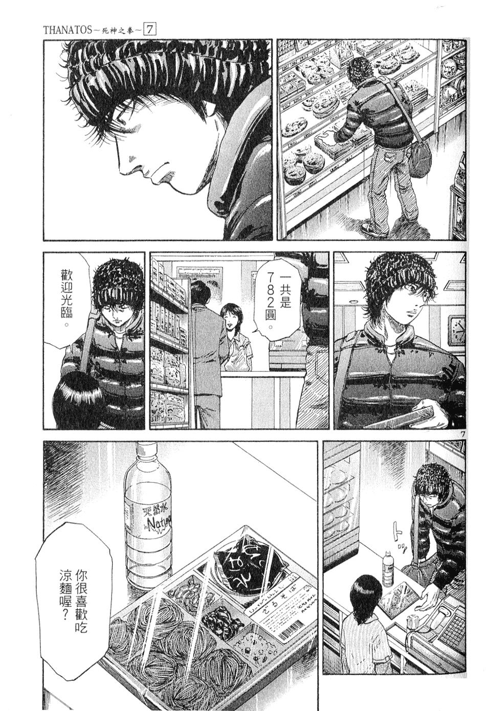 第112页