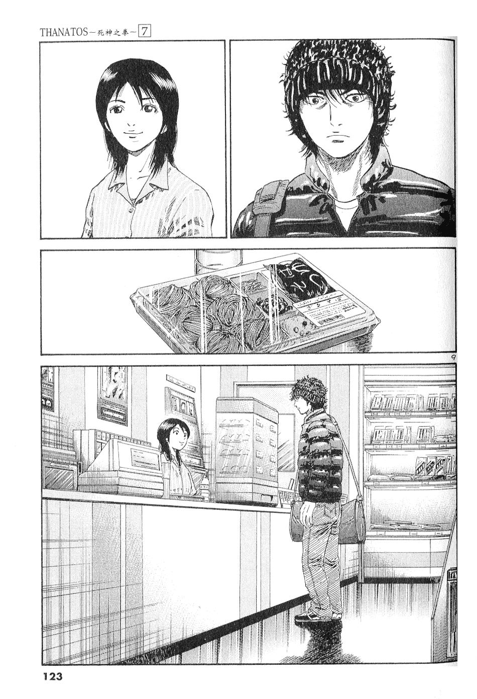 第114页