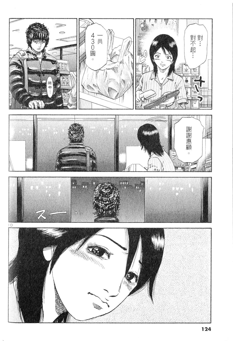第115页