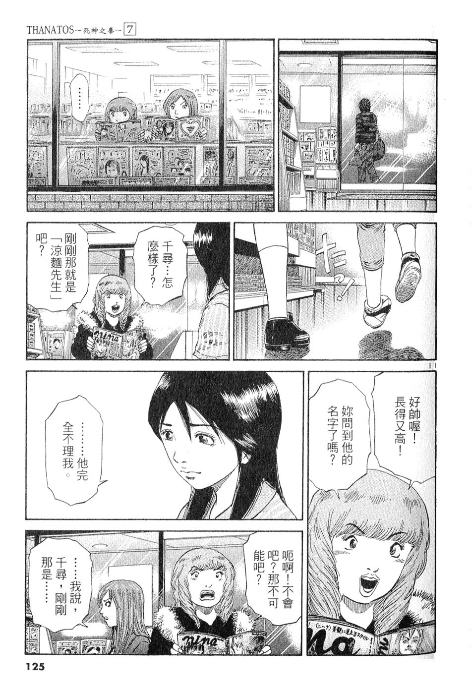 第116页