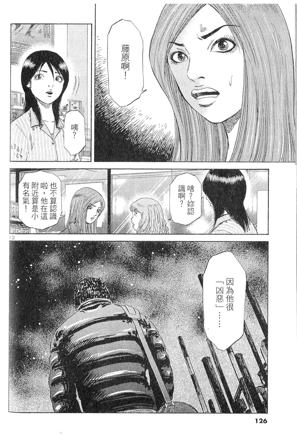 第117页