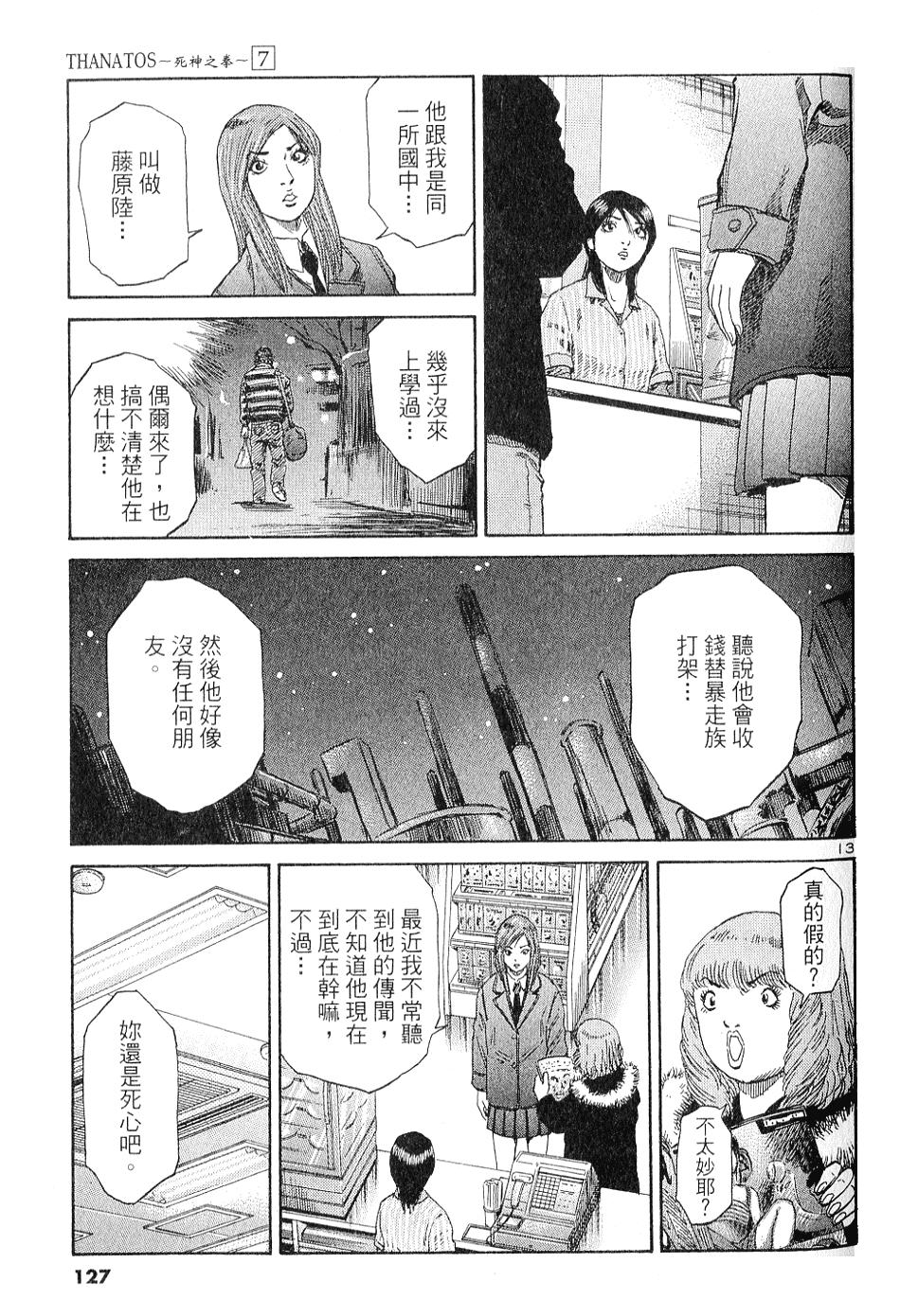 第118页