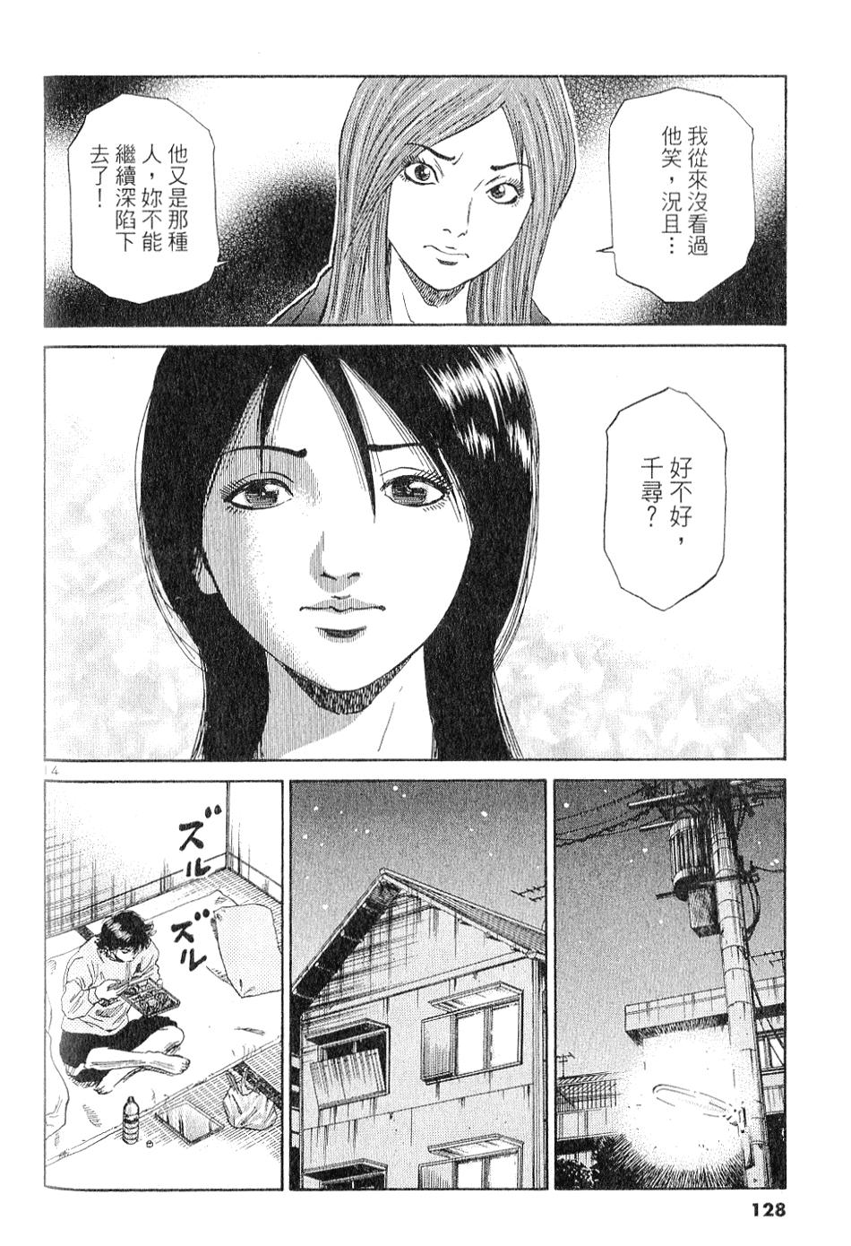 第119页