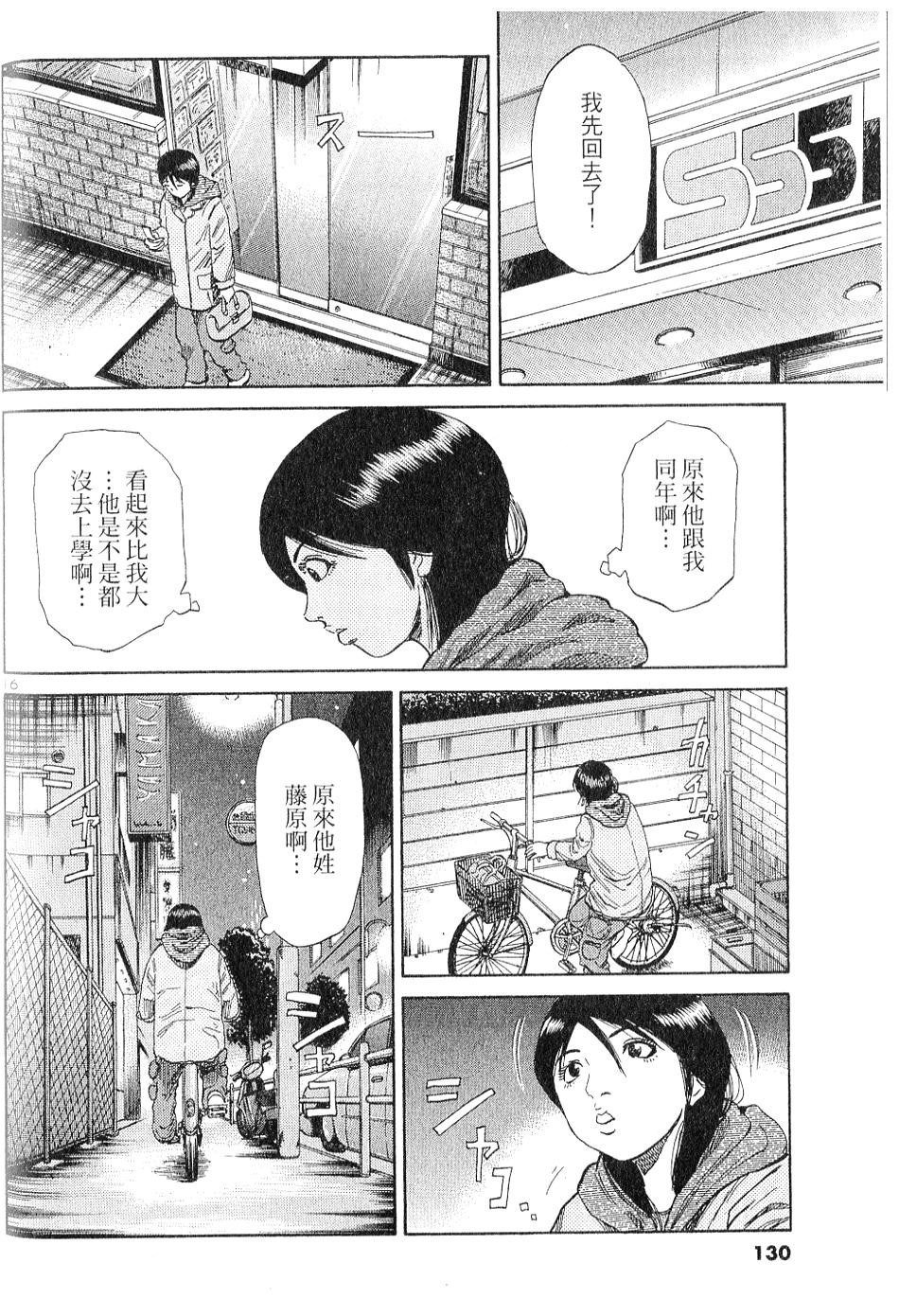 第121页