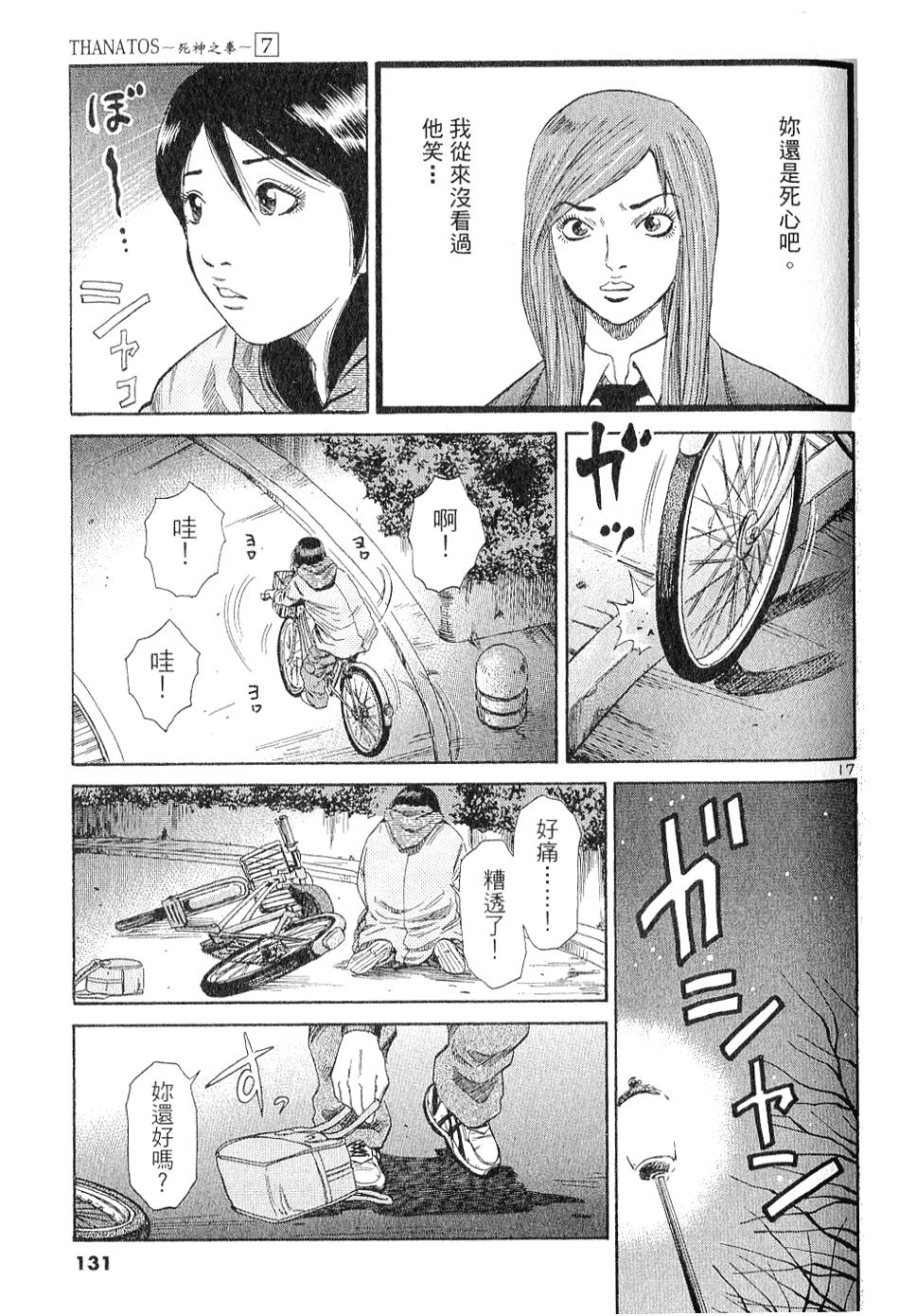 第122页
