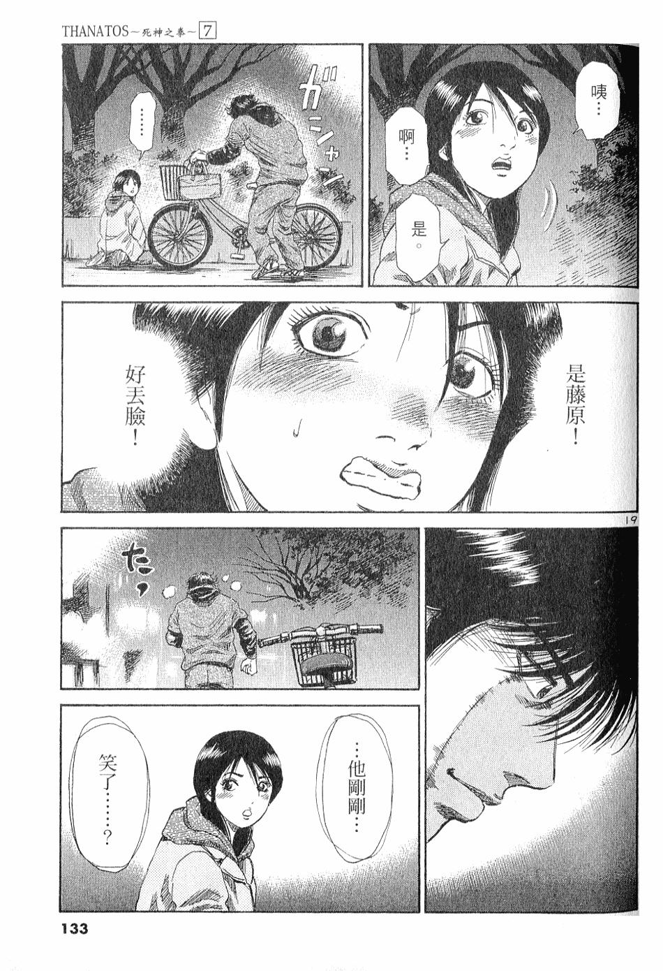第124页