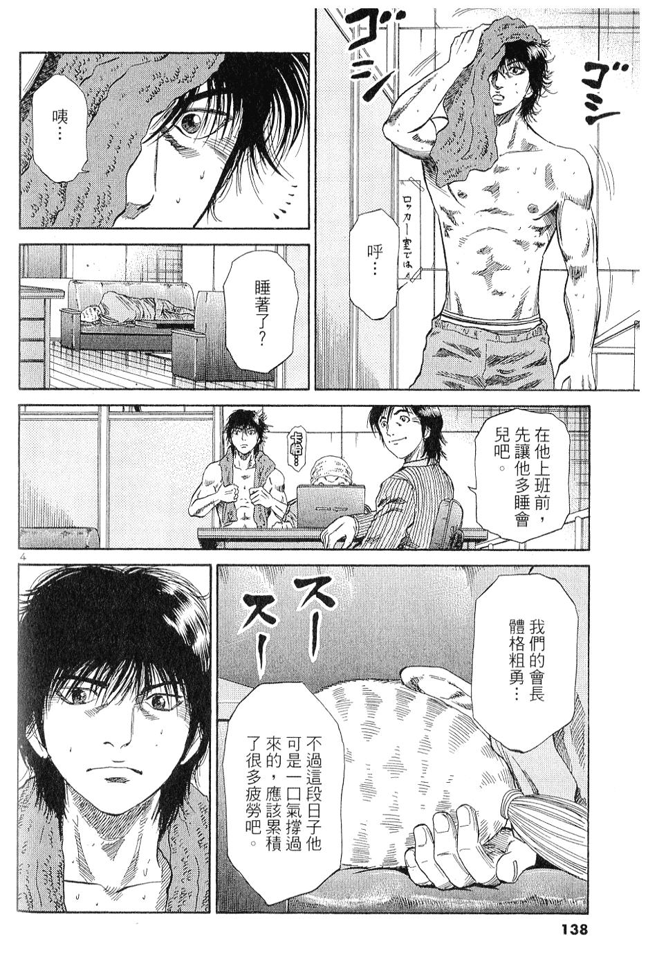 第129页