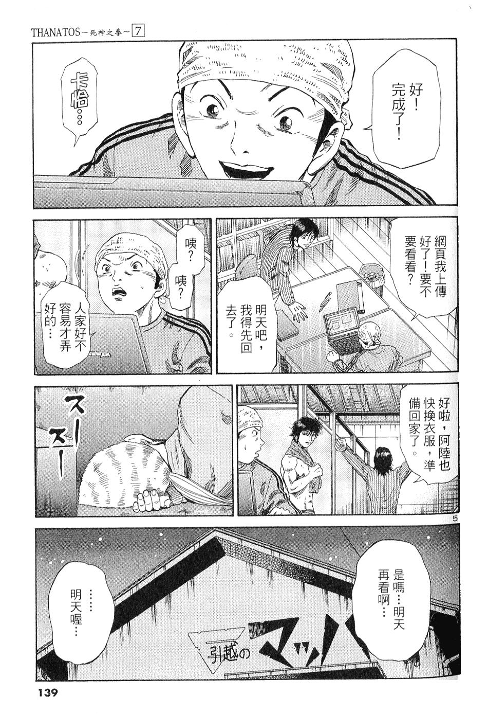 第130页