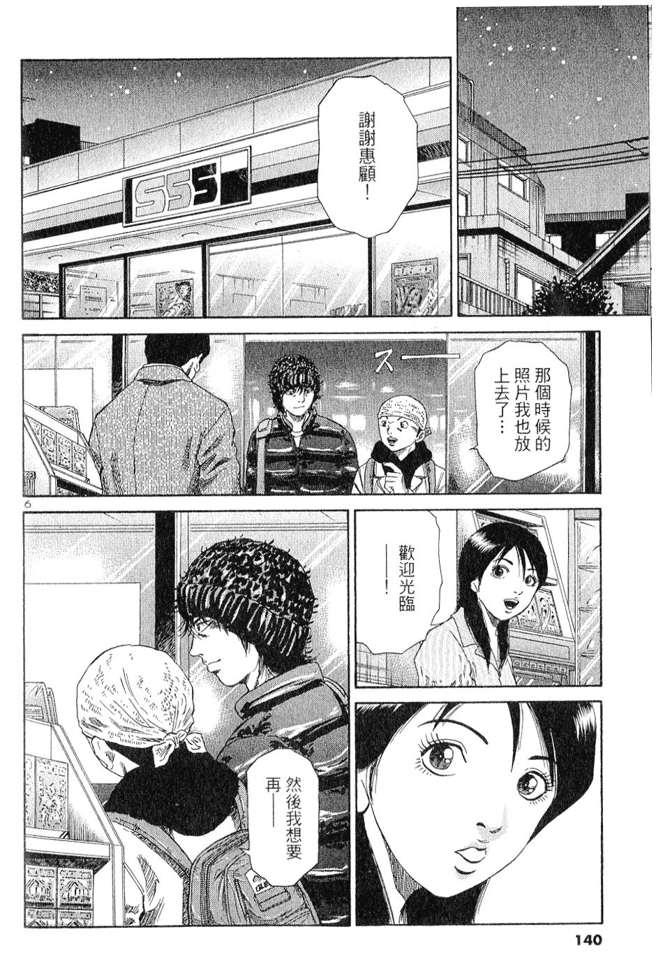 第131页