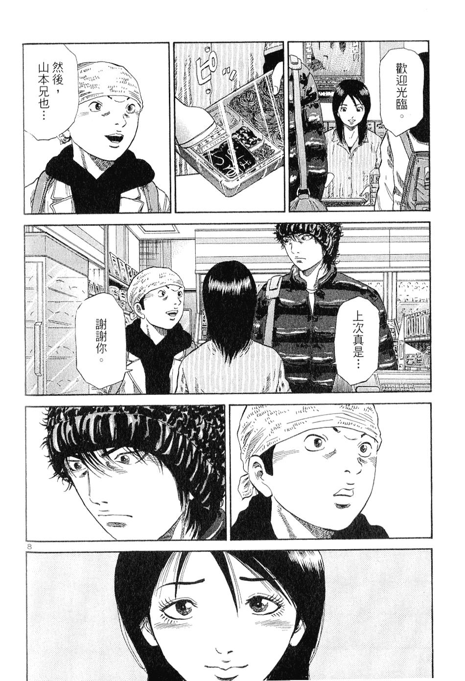 第133页