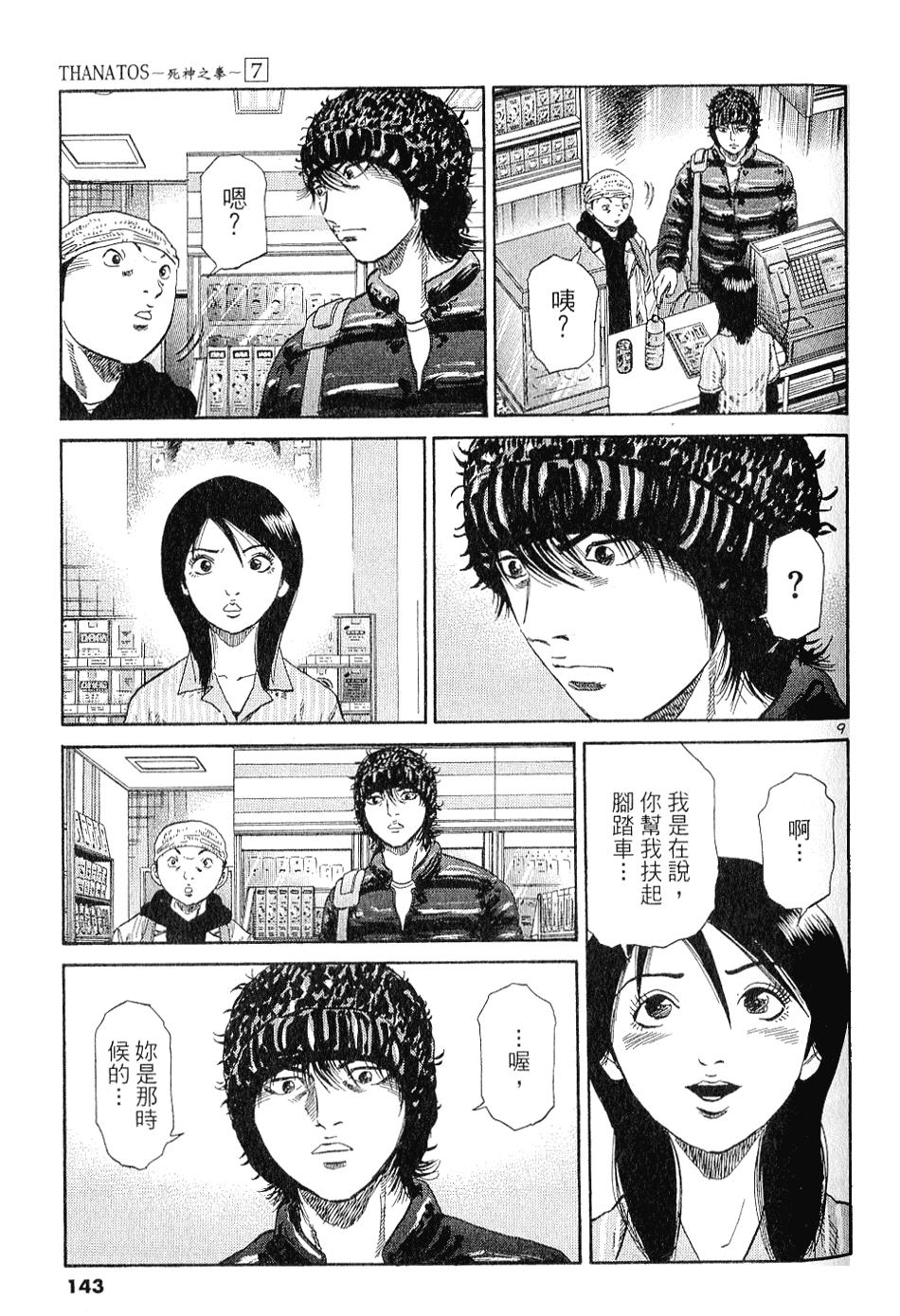 第134页