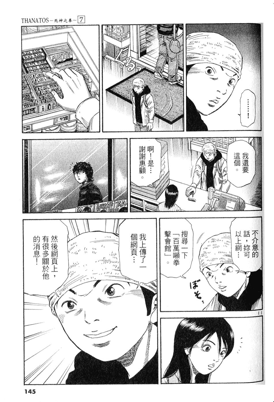 第136页