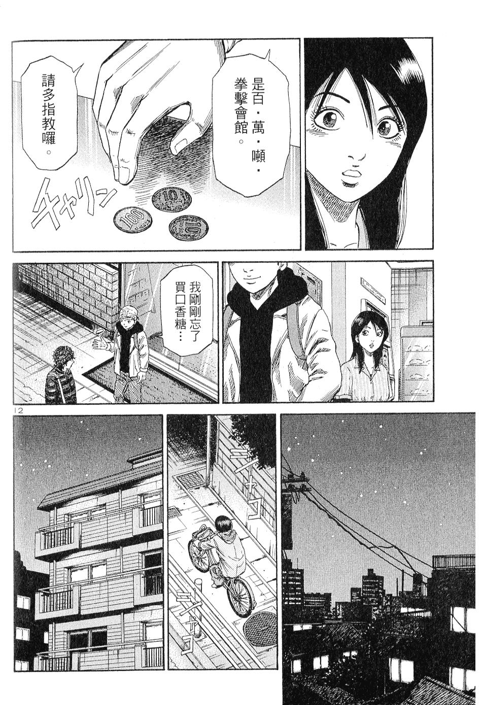第137页