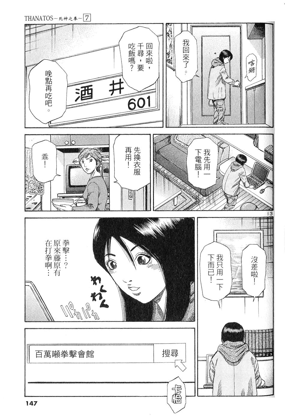 第138页